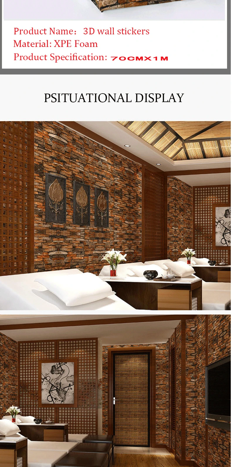 70cmx1m 3D Wall Sticker Imitation Brick Bedroom Home Decor Waterproof Self-adhesive DIY Wallpaper for Living Room