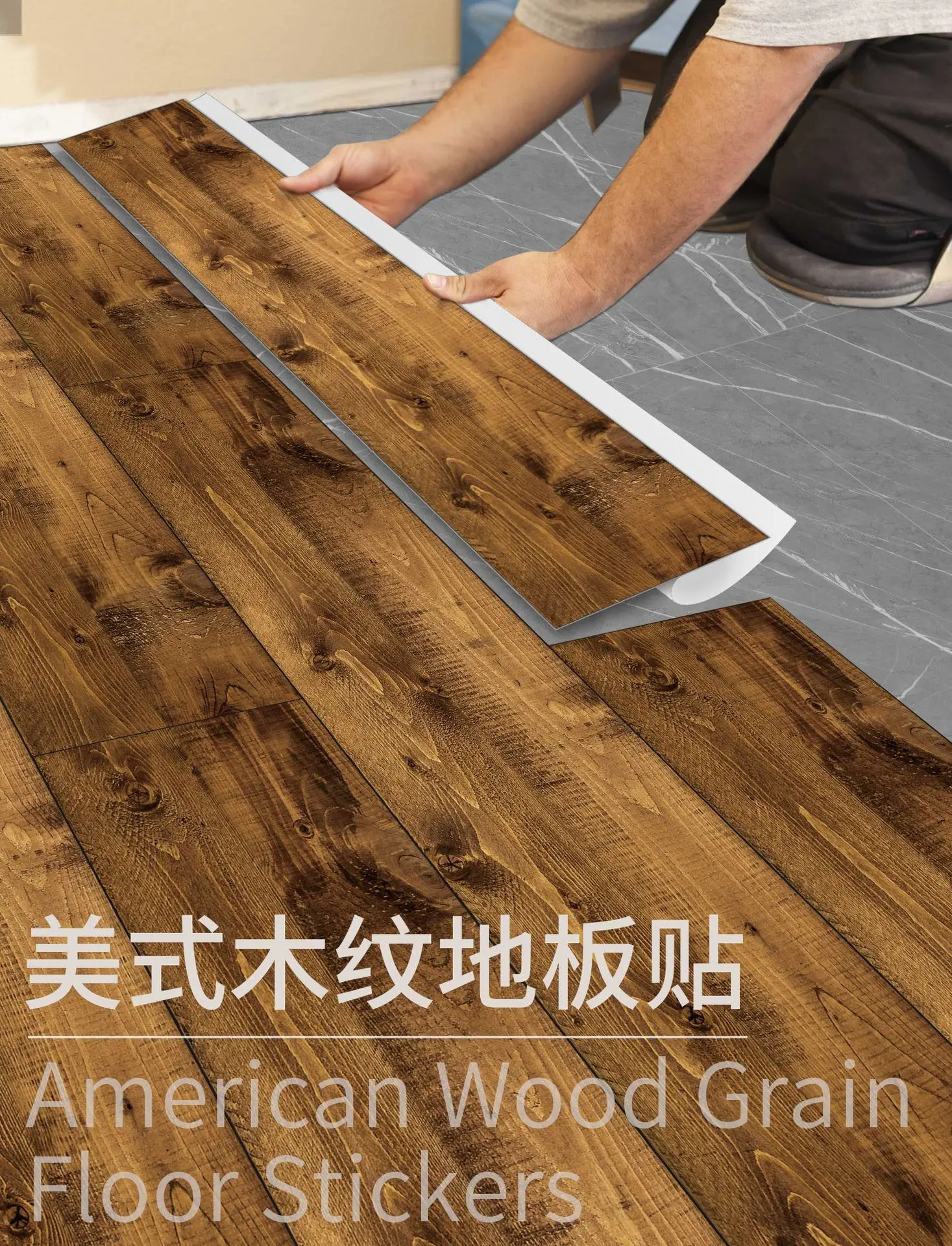 PVC Wood Grain Self-adhesive Floor Sticker Wall Stickers Ceramic Tiles Decal Wear-resistant Waterproof Moisture-proof Home Decor PVC Wood Grain Self-adhesive Floor Sticker Wall Stickers Ceramic Tiles Decal Wear-resistant Waterproof Moisture-proof Home Decor