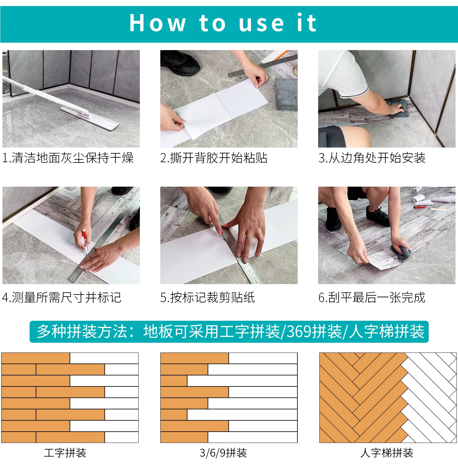 PVC Wood Grain Self-adhesive Floor Sticker Wall Stickers Ceramic Tiles Decal Wear-resistant Waterproof Moisture-proof Home Decor PVC Wood Grain Self-adhesive Floor Sticker Wall Stickers Ceramic Tiles Decal Wear-resistant Waterproof Moisture-proof Home Decor