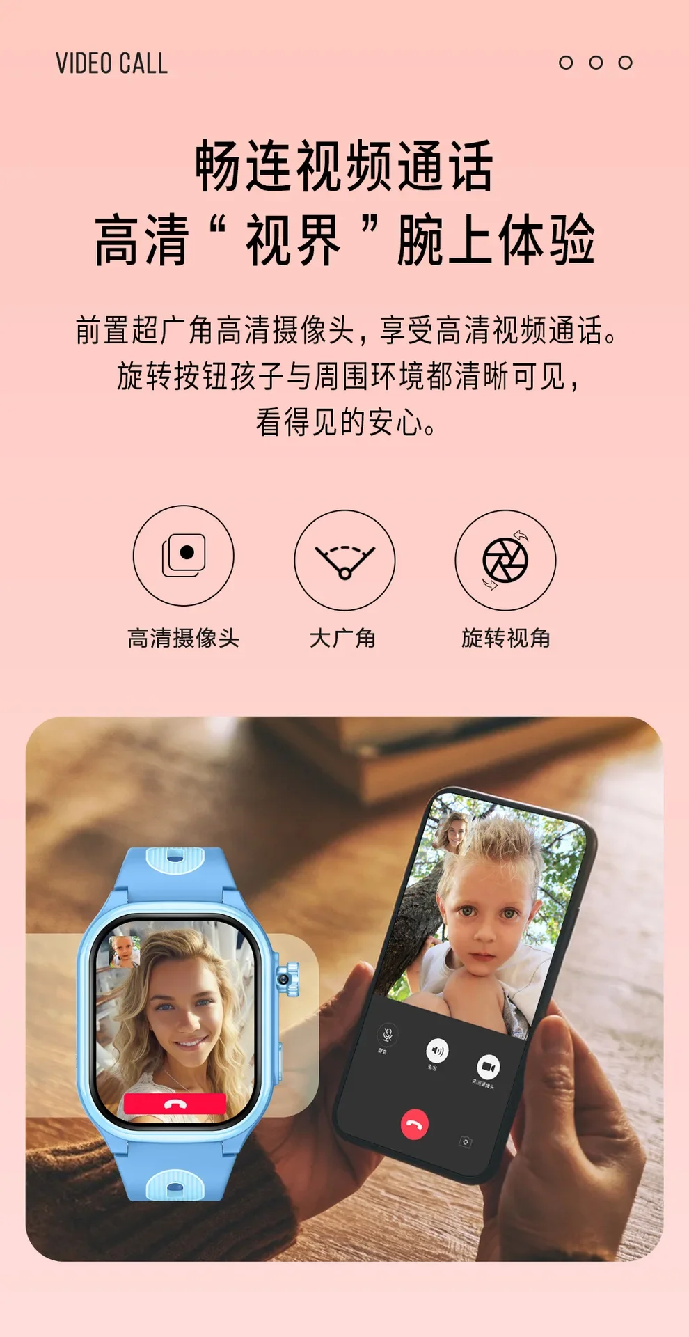4G Kids Smartwatch Waterproof GPS Tracker Video Call SIM Card Student Smart Watch