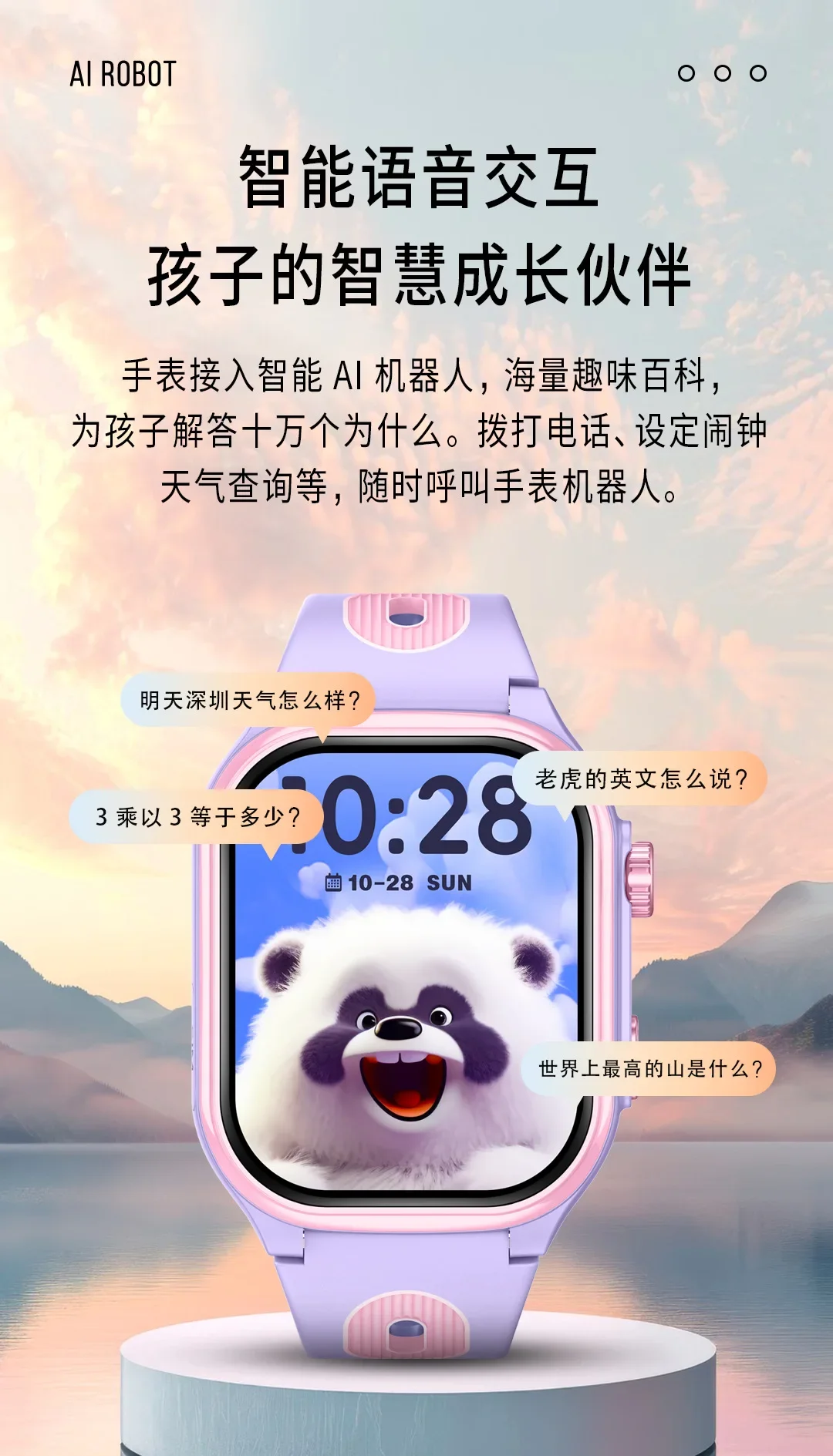 4G Kids Smartwatch Waterproof GPS Tracker Video Call SIM Card Student Smart Watch